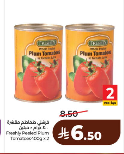 Plum Tomato available at لولو هايبرماركت in مملكة العربية السعودية, السعودية, سعودية - حائل‎
