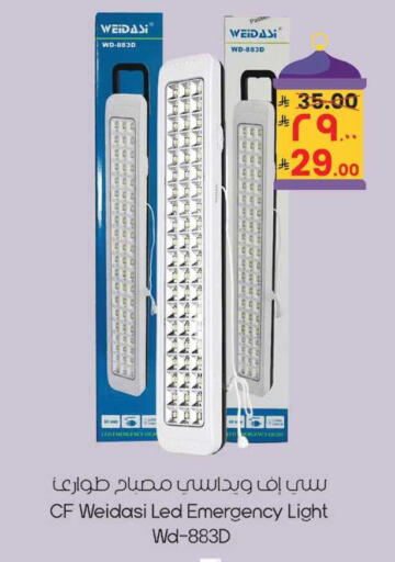 available at ستي فلاور in مملكة العربية السعودية, السعودية, سعودية - نجران