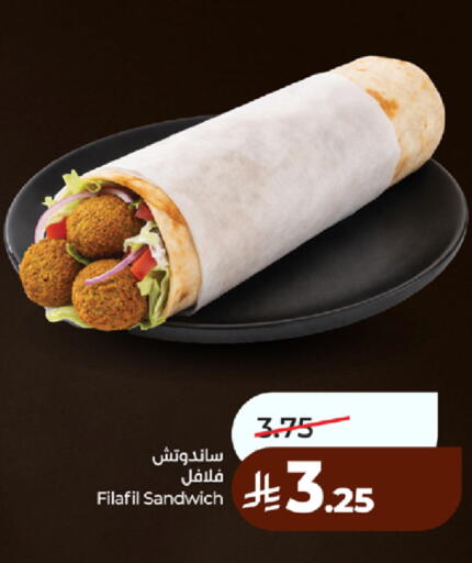 available at لولو هايبرماركت in مملكة العربية السعودية, السعودية, سعودية - الطائف