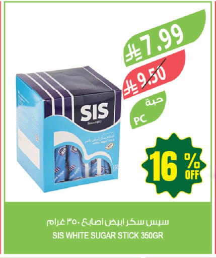 available at المزرعة in مملكة العربية السعودية, السعودية, سعودية - جازان