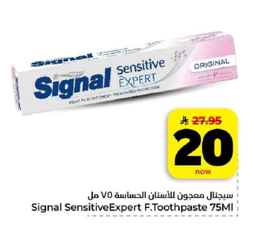 available at هايبر الوفاء in مملكة العربية السعودية, السعودية, سعودية - الرياض
