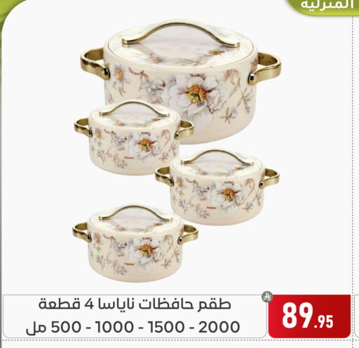 available at Family Discount in KSA, Saudi Arabia, Saudi - Dammam