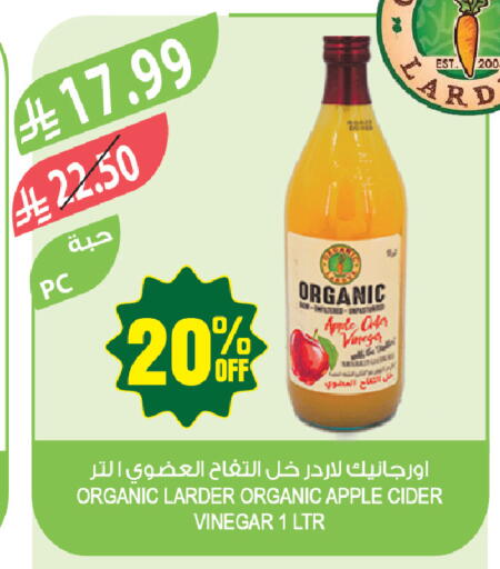 Apple available at المزرعة in مملكة العربية السعودية, السعودية, سعودية - الباحة