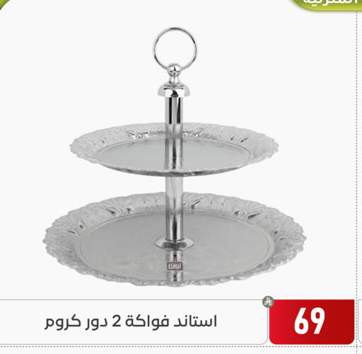 available at Family Discount in KSA, Saudi Arabia, Saudi - Dammam