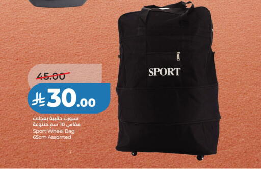 available at LULU Hypermarket in KSA, Saudi Arabia, Saudi - Jubail