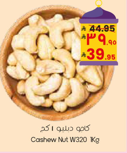available at City Flower in KSA, Saudi Arabia, Saudi - Sakaka