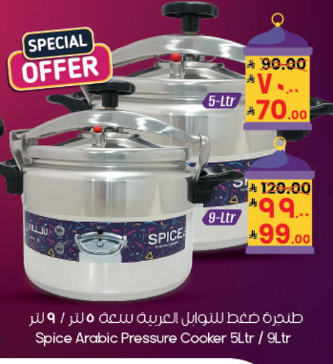 available at City Flower in KSA, Saudi Arabia, Saudi - Yanbu