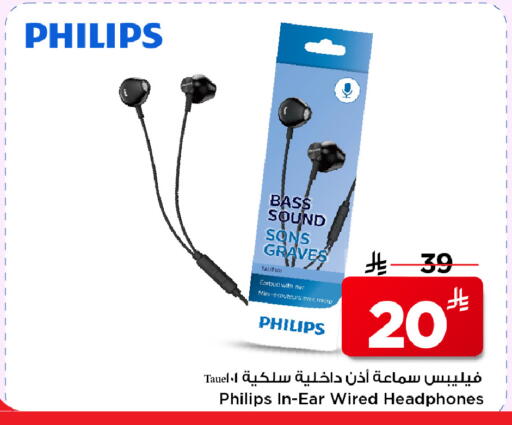 available at Mark & Save in KSA, Saudi Arabia, Saudi - Al Hasa