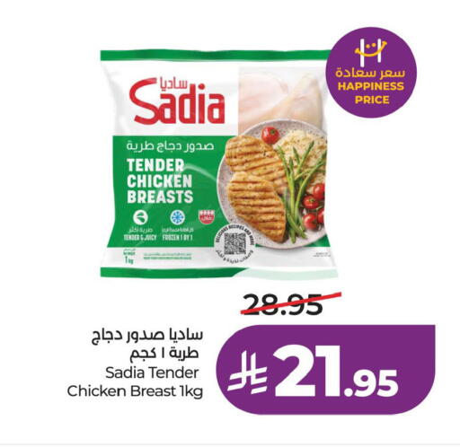 available at LULU Hypermarket in KSA, Saudi Arabia, Saudi - Jubail