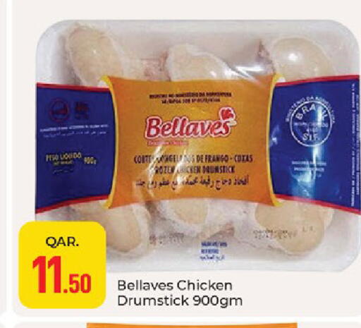 available at Paris Hypermarket in Qatar - Umm Salal