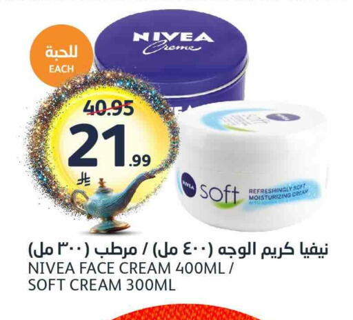 available at مركز الجزيرة للتسوق in مملكة العربية السعودية, السعودية, سعودية - الرياض