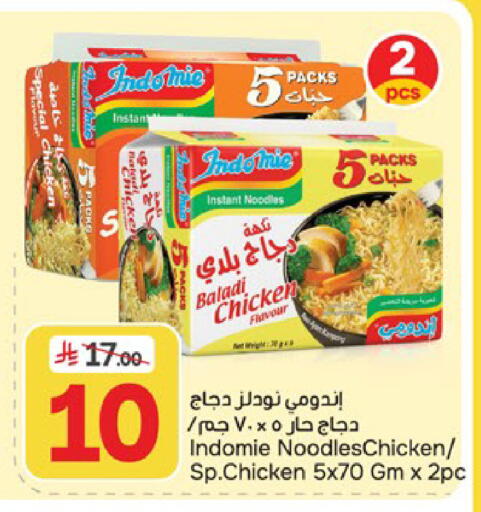 available at Paris Hypermarket in KSA, Saudi Arabia, Saudi - Al Khobar