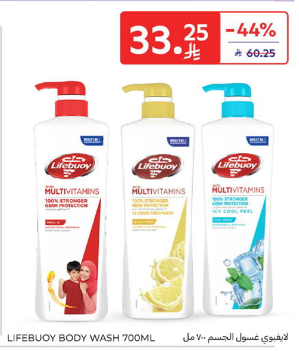 Lemon available at Carrefour in KSA, Saudi Arabia, Saudi - Buraidah