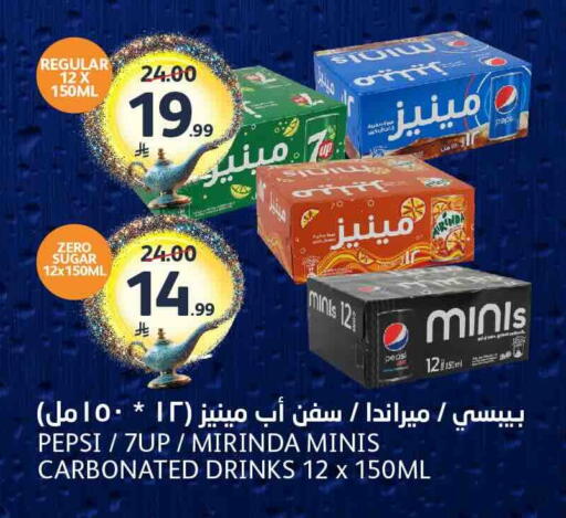 Peas available at مركز الجزيرة للتسوق in مملكة العربية السعودية, السعودية, سعودية - الرياض