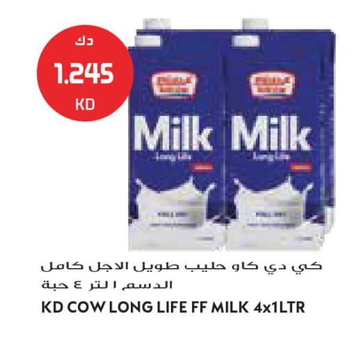 available at جراند كوستو in الكويت - مدينة الكويت