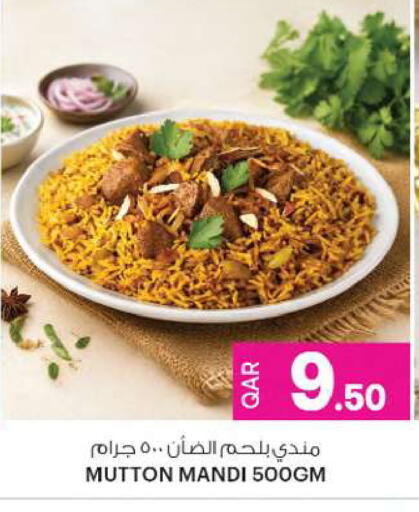 available at أنصار جاليري in قطر - الخور
