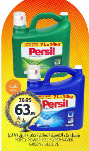 available at مركز الجزيرة للتسوق in مملكة العربية السعودية, السعودية, سعودية - الرياض