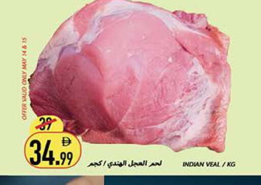 available at Rawabi Market Ajman in UAE - Sharjah / Ajman