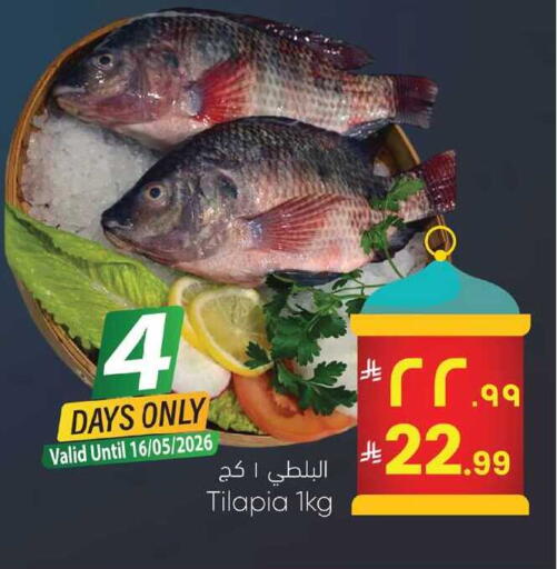 available at ستي فلاور in مملكة العربية السعودية, السعودية, سعودية - نجران