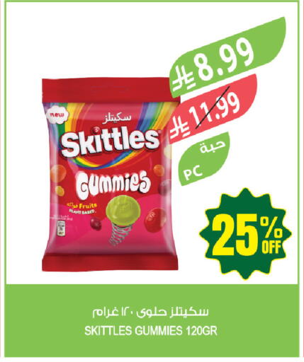 available at المزرعة in مملكة العربية السعودية, السعودية, سعودية - جازان