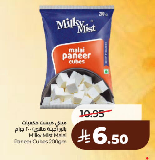 available at LULU Hypermarket in KSA, Saudi Arabia, Saudi - Hail