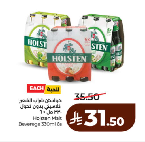 available at لولو هايبرماركت in مملكة العربية السعودية, السعودية, سعودية - مكة المكرمة