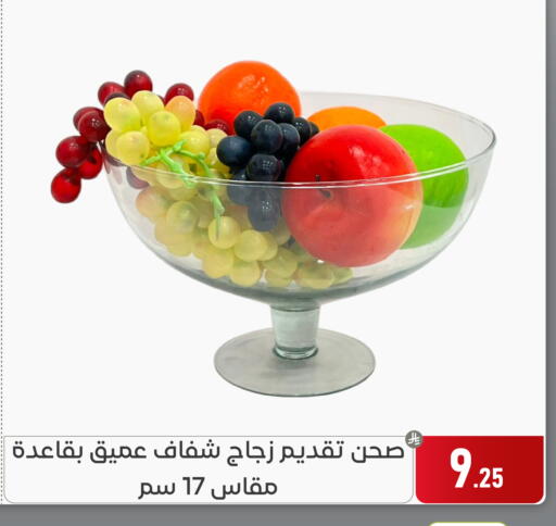 available at تخفيضات العائلة in مملكة العربية السعودية, السعودية, سعودية - المنطقة الشرقية