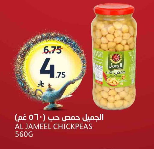 available at مركز الجزيرة للتسوق in مملكة العربية السعودية, السعودية, سعودية - الرياض