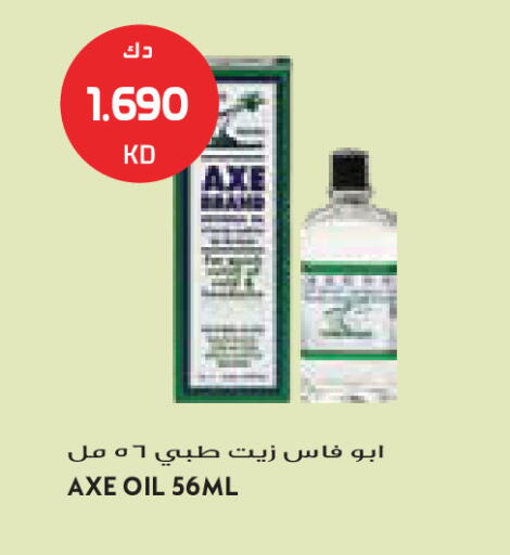 available at جراند كوستو in الكويت - محافظة الأحمدي