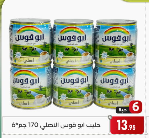 available at Family Discount in KSA, Saudi Arabia, Saudi - Dammam