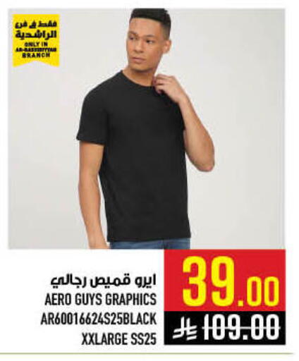 available at Abraj Hypermarket in KSA, Saudi Arabia, Saudi - Mecca