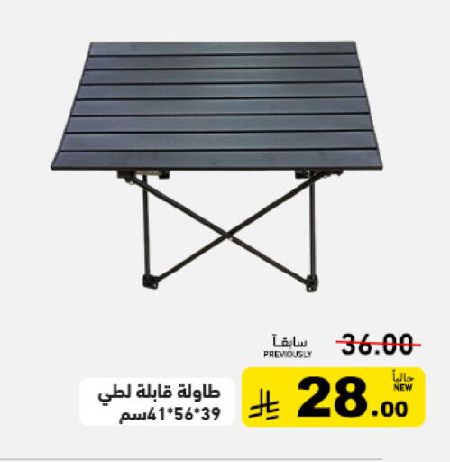 available at Aswaq Ramez in KSA, Saudi Arabia, Saudi - Dammam