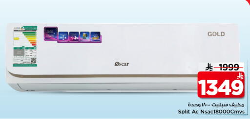 available at Mark & Save in KSA, Saudi Arabia, Saudi - Al Hasa