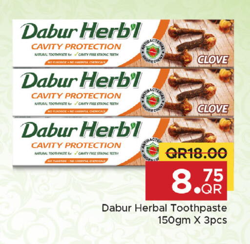 available at Family Food Centre in Qatar - Al-Shahaniya