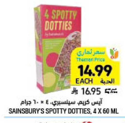 available at Tamimi Market in KSA, Saudi Arabia, Saudi - Buraidah