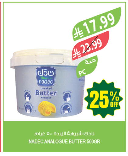 available at المزرعة in مملكة العربية السعودية, السعودية, سعودية - جازان