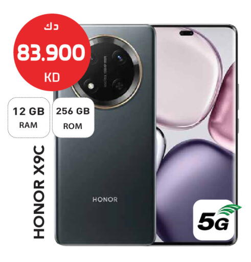 available at Grand Hyper in Kuwait - Kuwait City