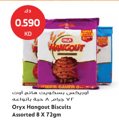 available at Grand Hyper in Kuwait - Kuwait City