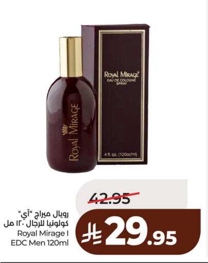 available at لولو هايبرماركت in مملكة العربية السعودية, السعودية, سعودية - الخبر‎