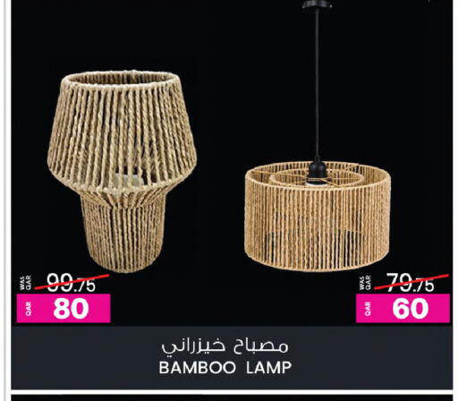 available at أنصار جاليري in قطر - الخور