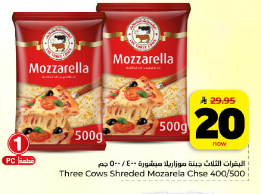 available at هايبر الوفاء in مملكة العربية السعودية, السعودية, سعودية - المنطقة الشرقية
