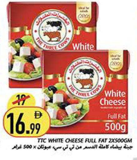 available at Rawabi Market Ajman in UAE - Sharjah / Ajman