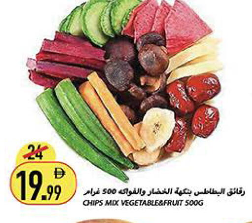 available at Rawabi Market Ajman in UAE - Sharjah / Ajman