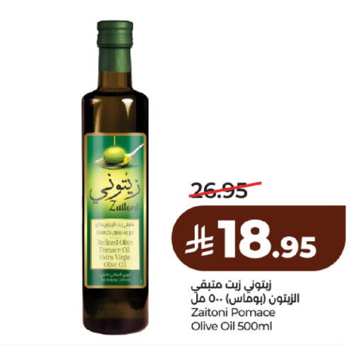 available at لولو هايبرماركت in مملكة العربية السعودية, السعودية, سعودية - حائل‎