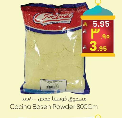 available at ستي فلاور in مملكة العربية السعودية, السعودية, سعودية - نجران
