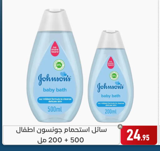 available at Family Discount in KSA, Saudi Arabia, Saudi - Dammam