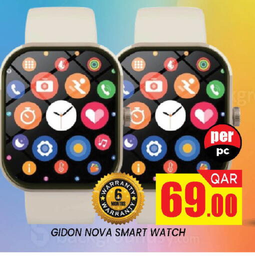 available at Doha Stop n Shop Hypermarket in Qatar - Al Wakra