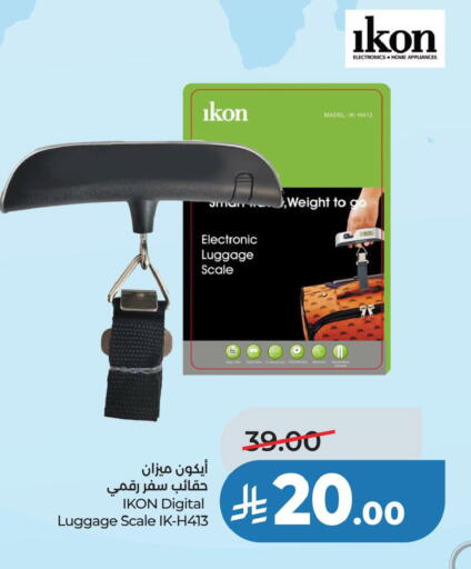 available at LULU Hypermarket in KSA, Saudi Arabia, Saudi - Dammam