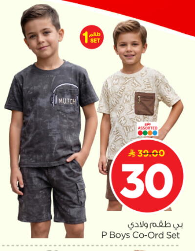available at Nesto in KSA, Saudi Arabia, Saudi - Buraidah