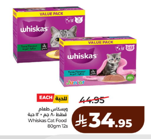 available at لولو هايبرماركت in مملكة العربية السعودية, السعودية, سعودية - حائل‎